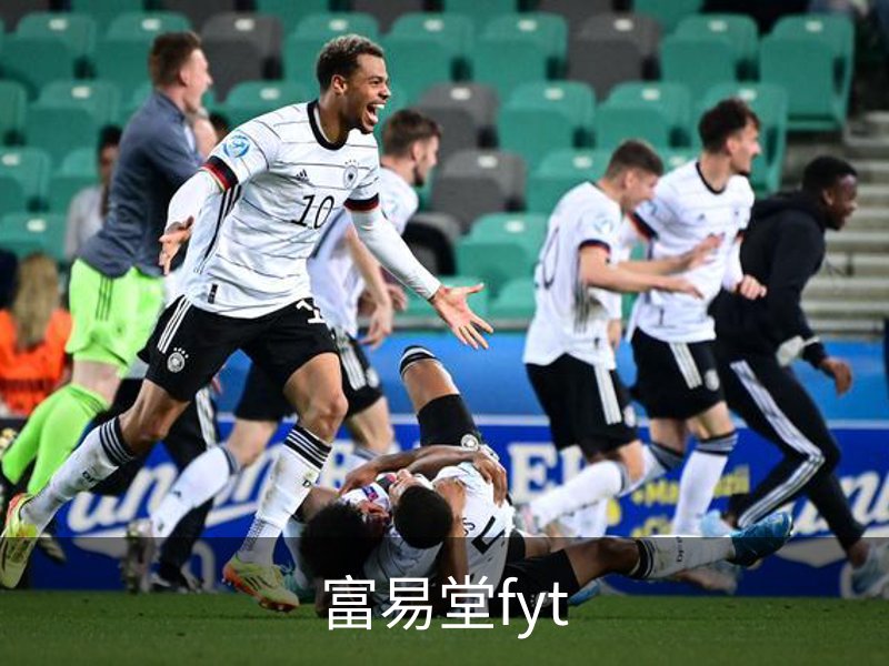 走进富易堂fyt